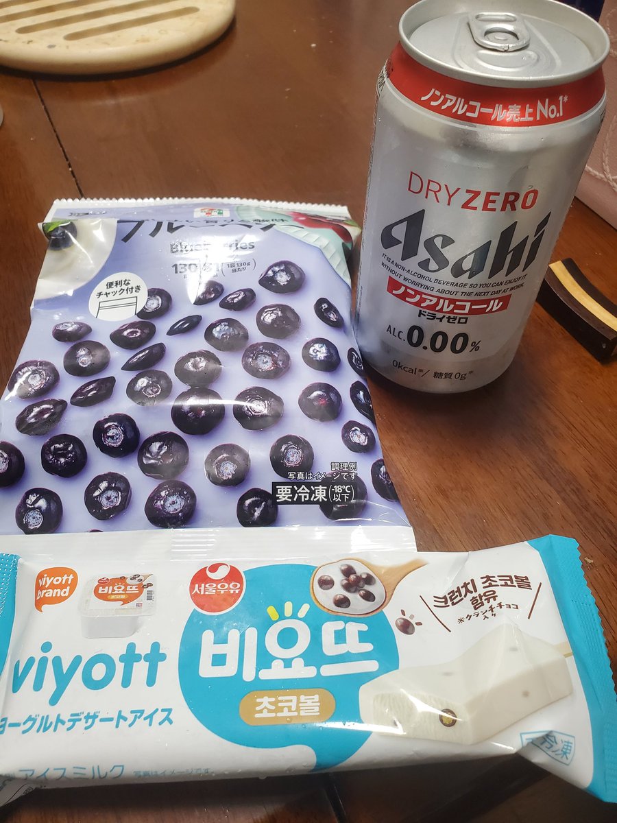 S_ataU's tweet photo. これみるとビール飲めないのがバレるらしい https://t.co/5nE6Mr2cC2