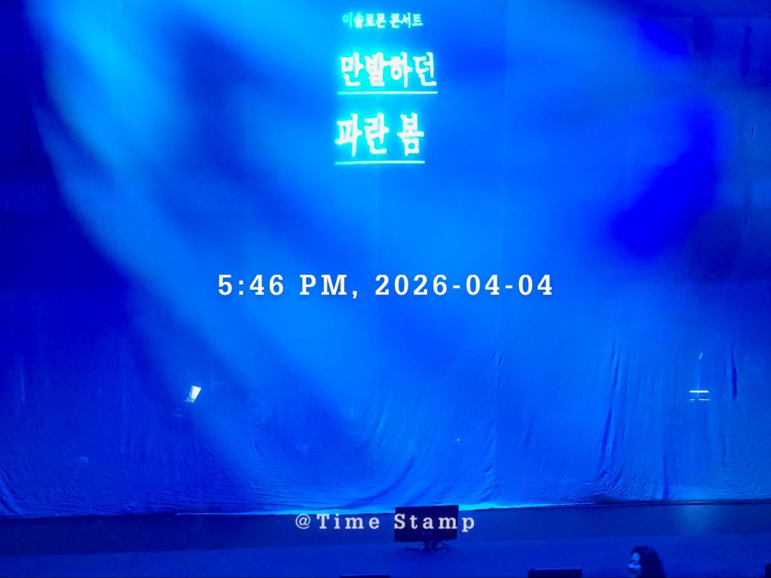 zero_daeri's tweet photo. 2026년 4월 //  

방탄소년단 BTS 콘서트 2회 
세븐틴 SVT 콘서트 
엔시티위시 NCT WISH 콘서트  
연극 커튼콜 2회  

의뢰 진행 완료했습니다! https://t.co/0Aejgw1SaF