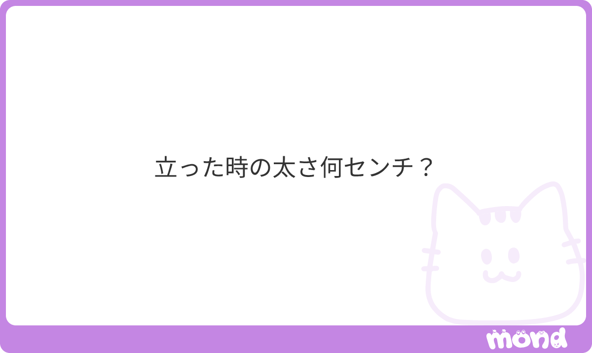 13は超えてた気がする #mond_HD_189733b__