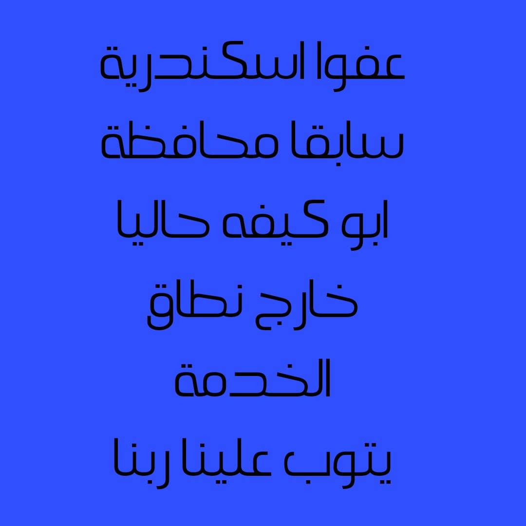 aldomyatey's tweet photo. https://t.co/0Q3jh2b08R