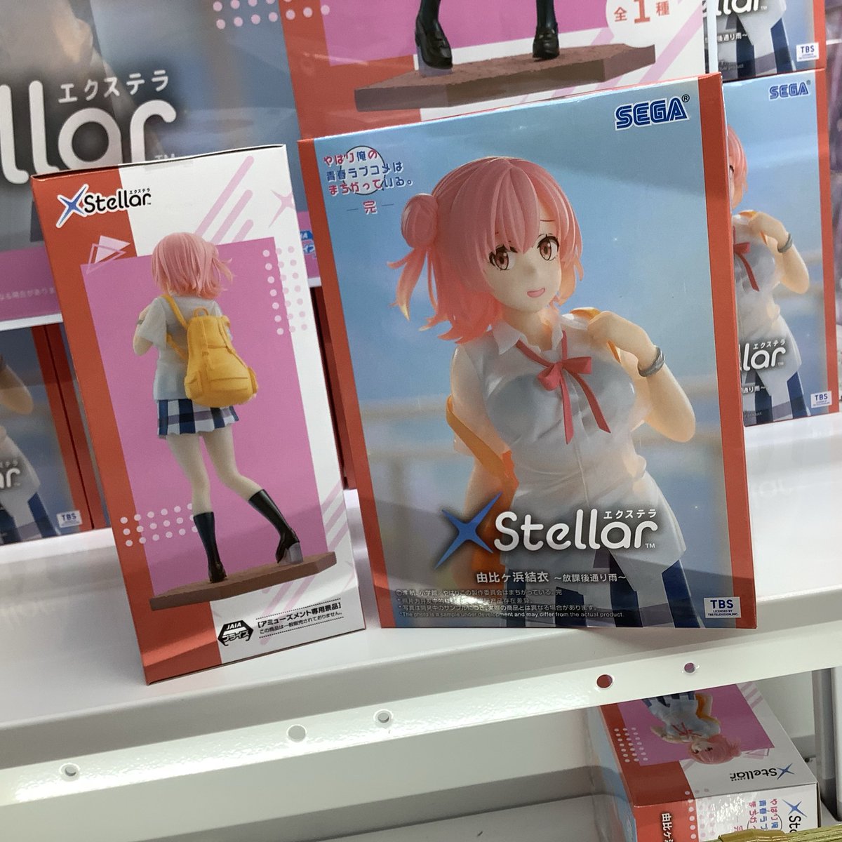 景品入荷情報】 ・やはり俺の青春ラブコメはまちがっている。完 
