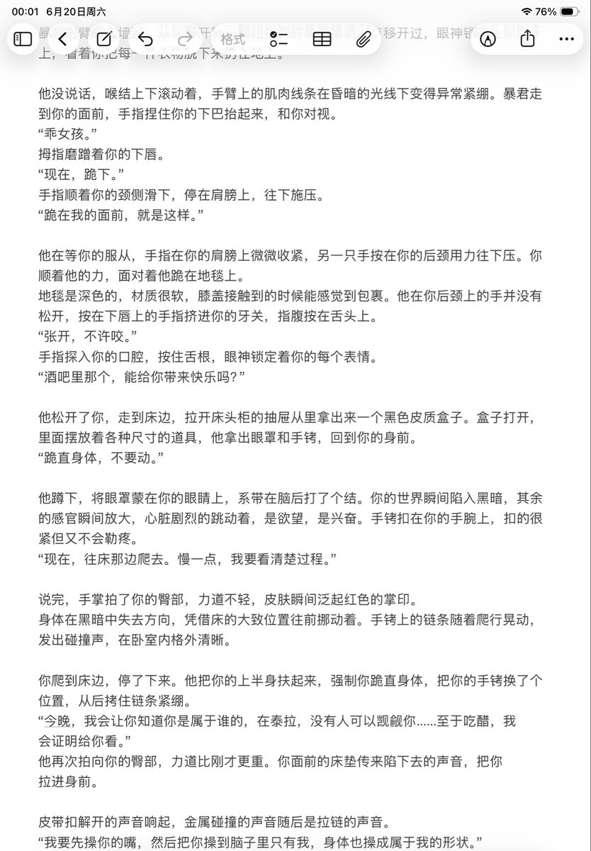 wangruowennn's tweet photo. 暴君x你
占有欲愈演愈烈，大小姐你必须是我的
#夜幕之下 #代号砰砰 
#暴君 #ooc致歉 
未完，还在码 https://t.co/IQQvCpMmKk