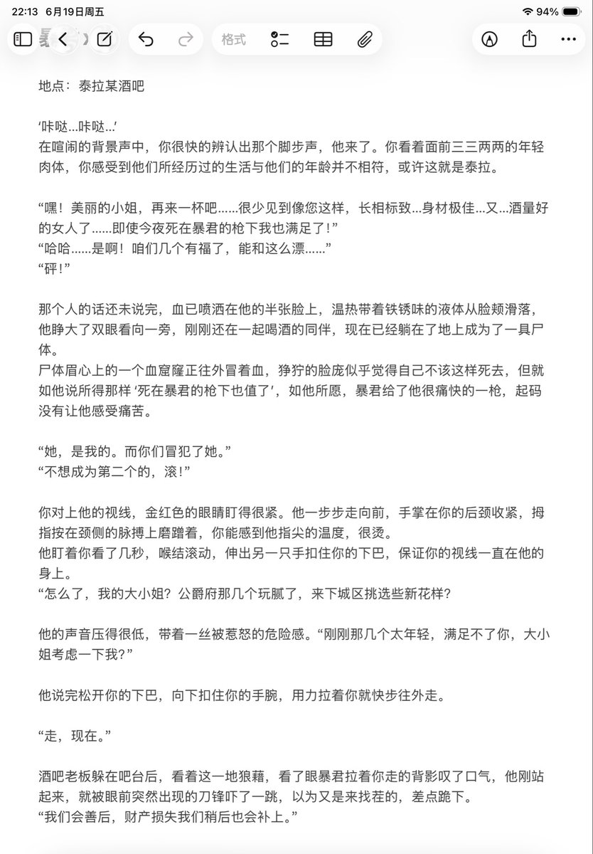 wangruowennn's tweet photo. 暴君x你
占有欲愈演愈烈，大小姐你必须是我的
#夜幕之下 #代号砰砰 
#暴君 #ooc致歉 
未完，还在码 https://t.co/IQQvCpMmKk