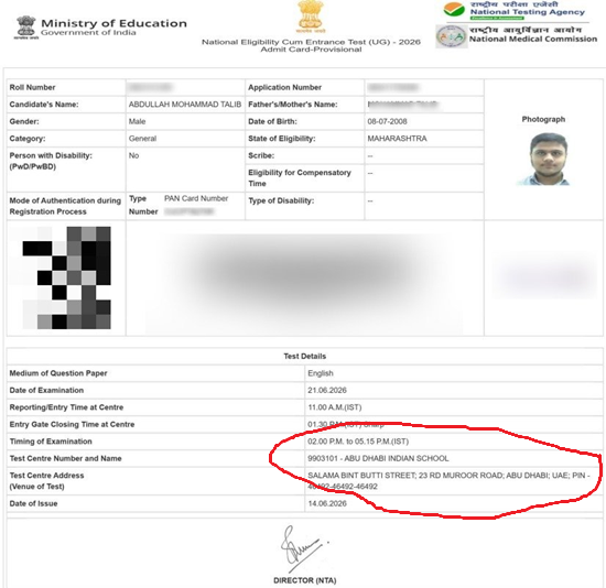greatandhranews's tweet photo. నాగ‌పూర్ విద్యార్థికి.. అబుదాబిలో నీట్ ప‌రీక్ష సెంట‌ర్  

 ఎన్టీఏకు ఫిర్యాదు చేయ‌డంతో స‌రి చేసిన అడ్ర‌స్‌తో కొత్త అడ్మిట్ కార్డును అధికారులు జారీ చేశారు

తప్పుల మీద తప్పులు చేస్తూ వందల మంది విద్యార్థుల బలి తీసుకున్న మోదీ సర్కార్ ప్రతి విషయంలోనూ నిర్లక్ష్యంగానే వ్యవహరిస్తోందనే విమర్శలు ఉన్నాయి.