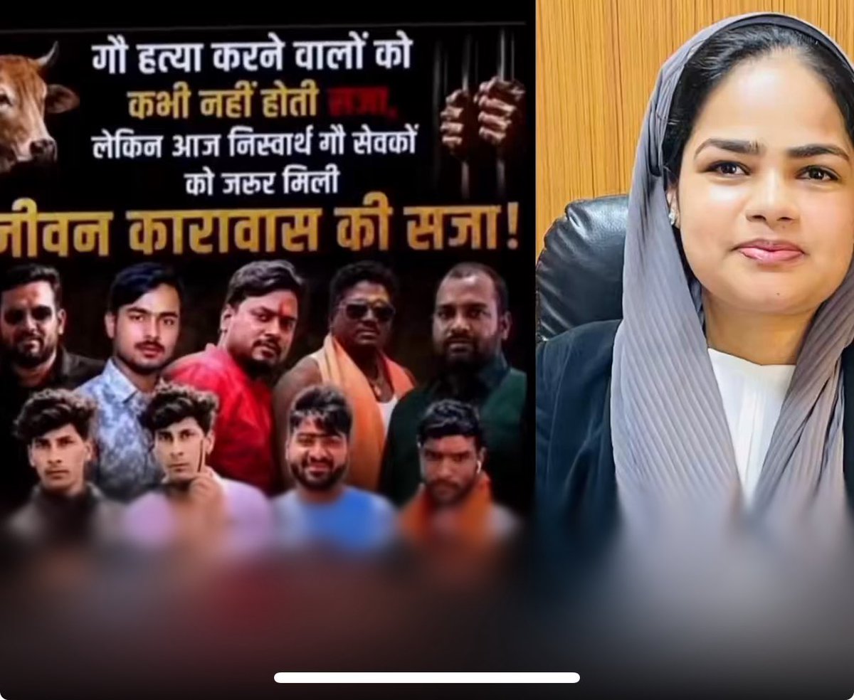 Starboy2079's tweet photo. This is absolutely shocking and unacceptable.

Additional District and Sessions Judge Tabassum Khan of Seoni Malwa-Narmadapuram has sentenced 14 Gau Rakshaks to life imprisonment.

Three years ago, cow smuggler Nazir Ahmed was transporting cows in a truck. When Gau Rakshaks stopped him, he attacked them and in self defence gau rakshak beat him and later he died in the hospital.

The judgement delivered by Judge Tabassum Khan appears to be heavily influenced by religious bias. I urge Hindu organisations to immediately challenge this verdict in the High Court.

I also request the Madhya Pradesh government to take suo motu cognisance and remove Judge Tabassum Khan from her position.
@DrMohanYadav51