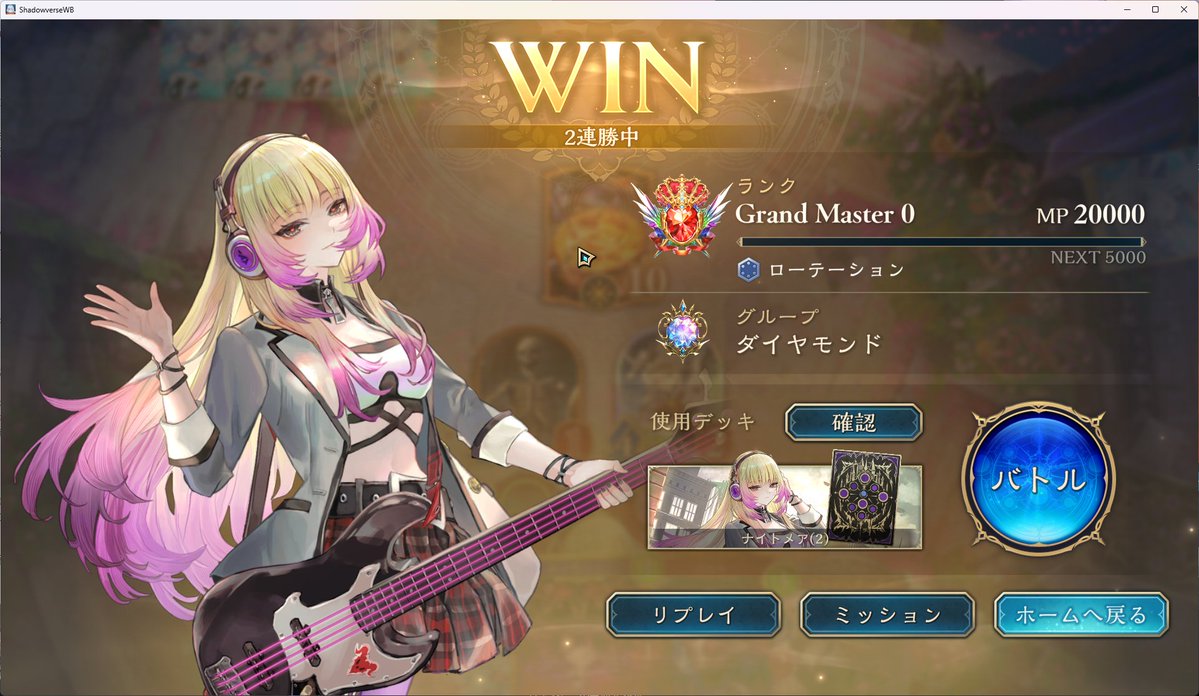 selfevident10's tweet photo. ダイアグラマスよっしゃ https://t.co/sO8kB0RU4j