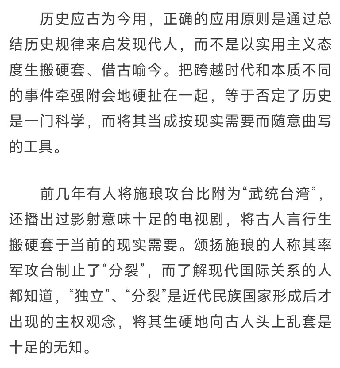 沧浪水清成碧波 tweet media