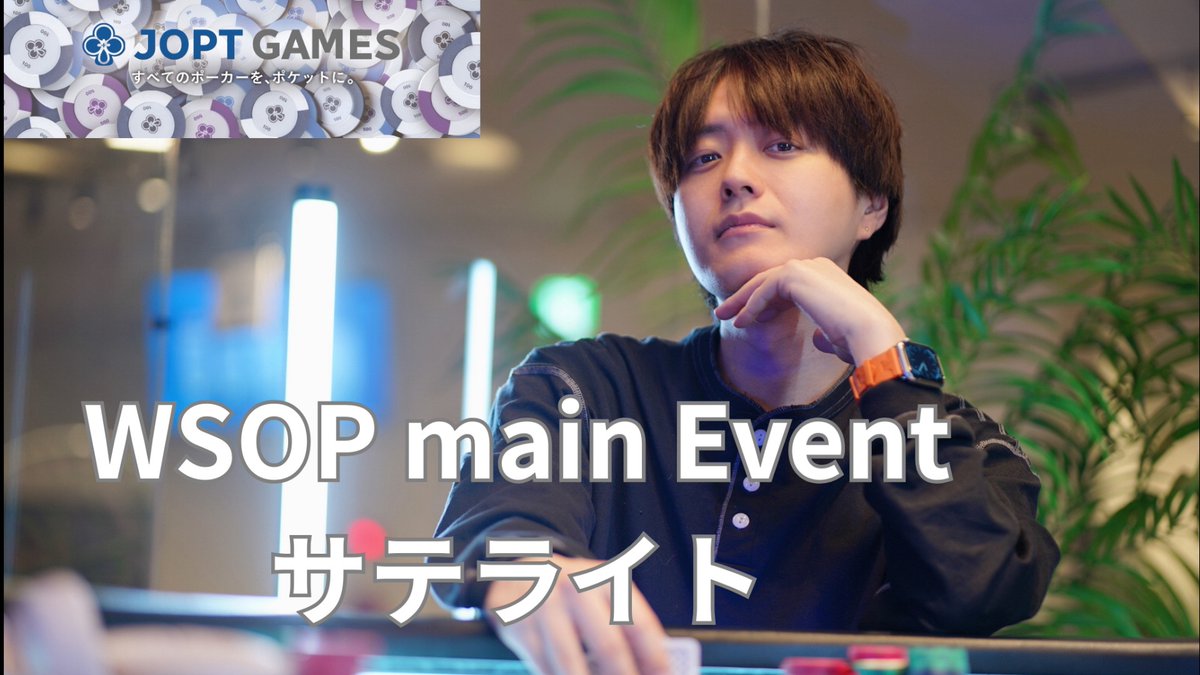 まちゃきん(マサキング) (@masaki_poker) / Posts / X