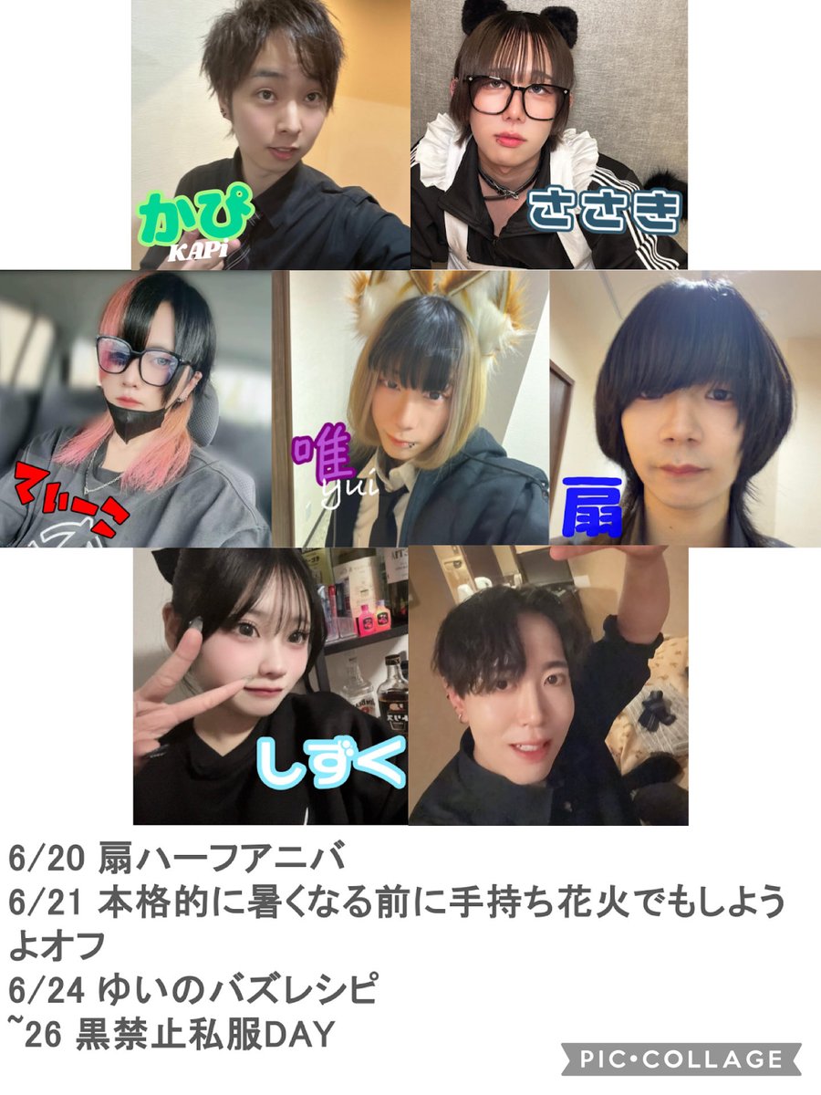tksk_nicobar's tweet photo. ニコバー高崎店
⏰年中無休で17時〜翌6時まで
🚶高崎西口から徒歩５分

6月20日（土）   ✨扇ハーフアニバ✨

扇 22-27 @ougi_nicobar 

かぴ 17-25 @kapi_nn
えん 17-20 @enn_ioi
しずく 20-24 @shizuku_nicobar
ささき 25-30 @nicossk
てぃーこ 22-26 @niko_tee_
ゆい 24-30 @yui25bar_ https://t.co/7hCadUtWq2