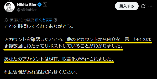mattn (@mattn_jp) / Posts / X