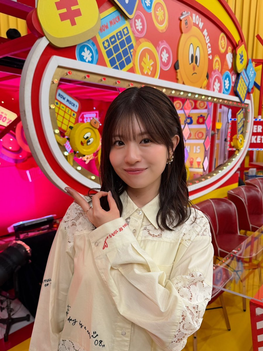 matsudako_staff's tweet photo. 📺出演情報

本日6月20日(土)20:54〜
TBS「#いくらかわかる金？」に出演いたします💰

今週も山崎育三郎さんチームでの出演になります👏
ぜひご覧ください💫
https://t.co/udsxYpVNJa

#松田好花 https://t.co/Sel3rlP281