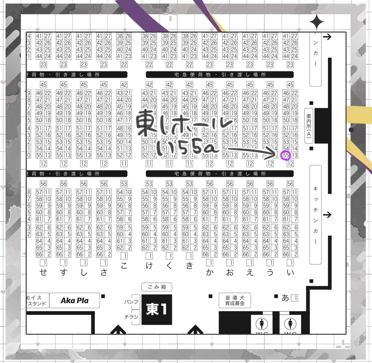 c_klr86's tweet photo. お品書きの時にも乗せますが当日はこちらです✌️ https://t.co/LtlMRsebGk