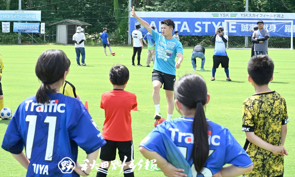 skgk_BBtansub's tweet photo. #RYOYAFES では主催者の #飯泉涼矢 選手を始め、秋田の8選手が参加し、サッカー教室では熱心かつ優しく子どもたちを指導。
競り合いの練習では、子どもたちが試合さながらに体をぶつけあい、飯泉選手も「さすがは秋田」と関心。
#ブラウブリッツ秋田 #大石竜平 #土井紅貴 #吉岡雅和 #秋田魁新報 https://t.co/FW6SnbHFrM