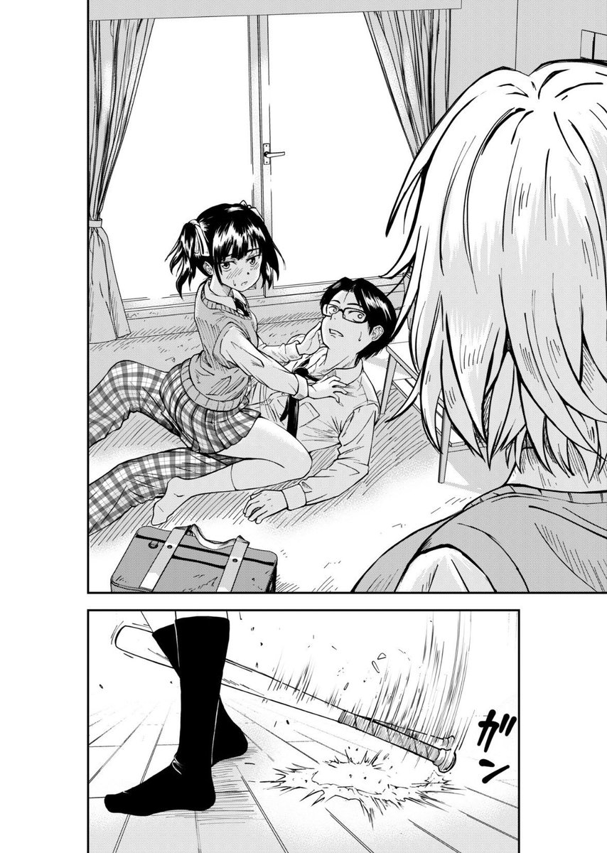 Gharnaouti2's tweet photo. 幼馴染の関係が壊れる瞬間 https://t.co/DCNV4bR4Co