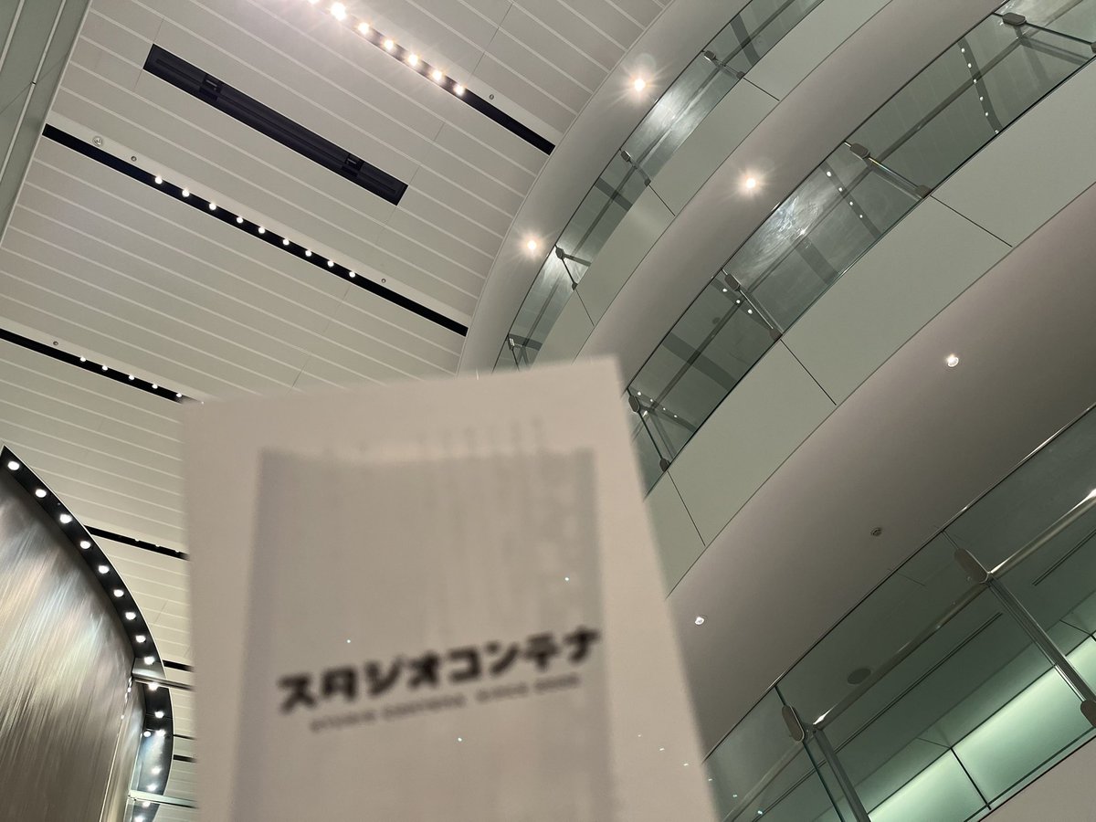plumtrees's tweet photo. 本日はこちら、#ルコント #この世界に19文字の文章など存続しない 観てきました。
小林賢太郎の世界観の具現化！
ラストが『うるう』みたいな気持ちよさ。
セリフや動きが毎回違ってそうで、リピートしたい。
平原慎太郎さんの踊りをめちゃ間近で見られて嬉しかった。 https://t.co/wYv6ysb1wM
