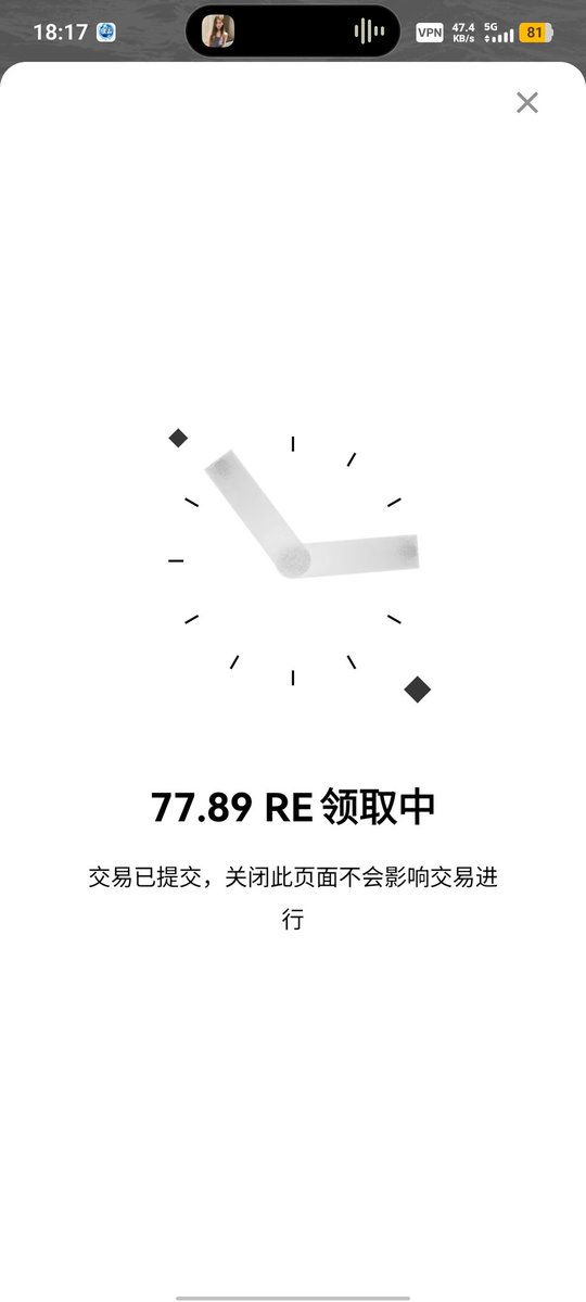 lyteacher2's tweet photo. okx boost这个re我怎么领了10多min还没领到，一直转圈圈然后说交易失败，就我这样吗？ https://t.co/Zzps028htz