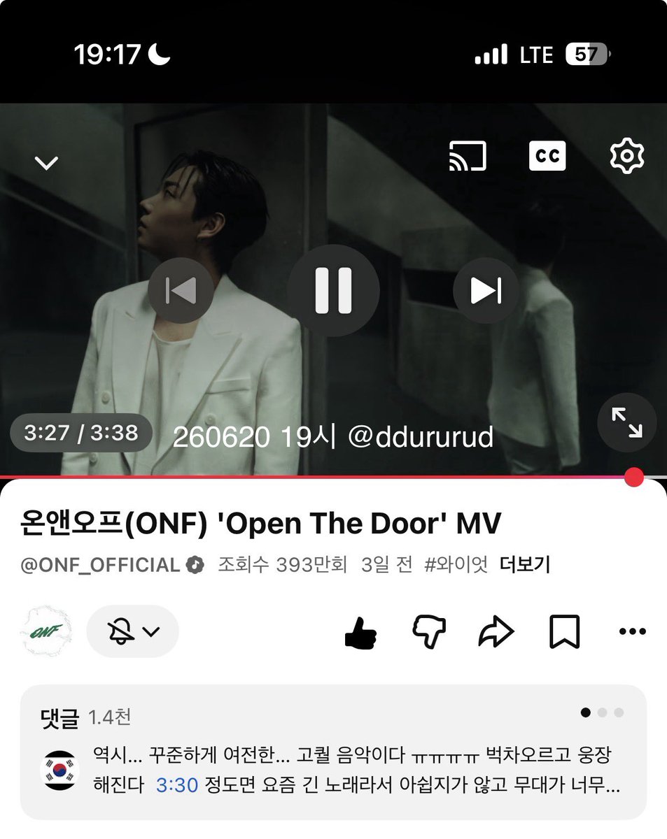 ddururud's tweet photo. 260620 19시
#온앤오프 #ONF #ONF_OpenTheDoor #OpenTheDoor https://t.co/fzVkXcZT5h