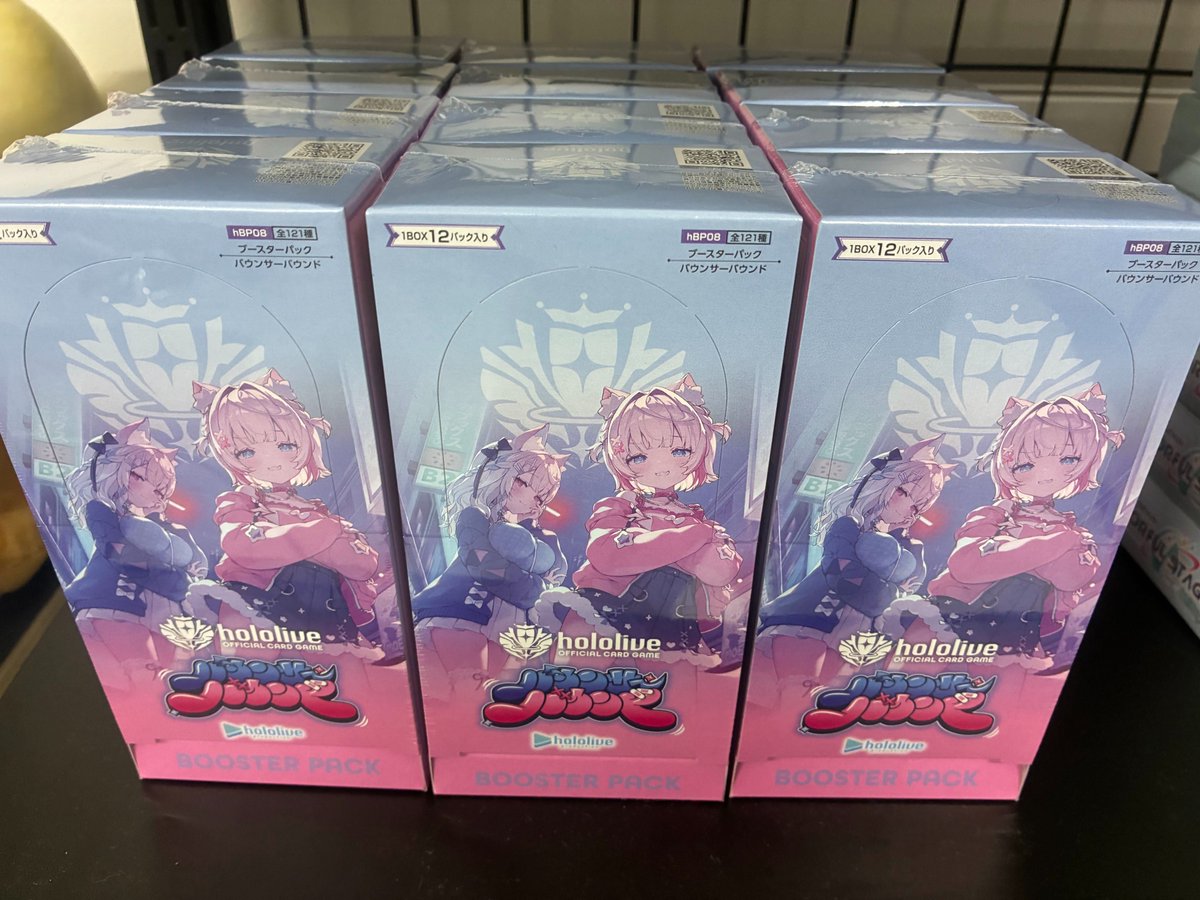 【廃盤】ゼロマザーズ 気オーガナイザー プログラム ルームバランサー カード8枚 ホロカ】 ホロライブカード最新弾💙バウンサーバウンド🩷入荷しました