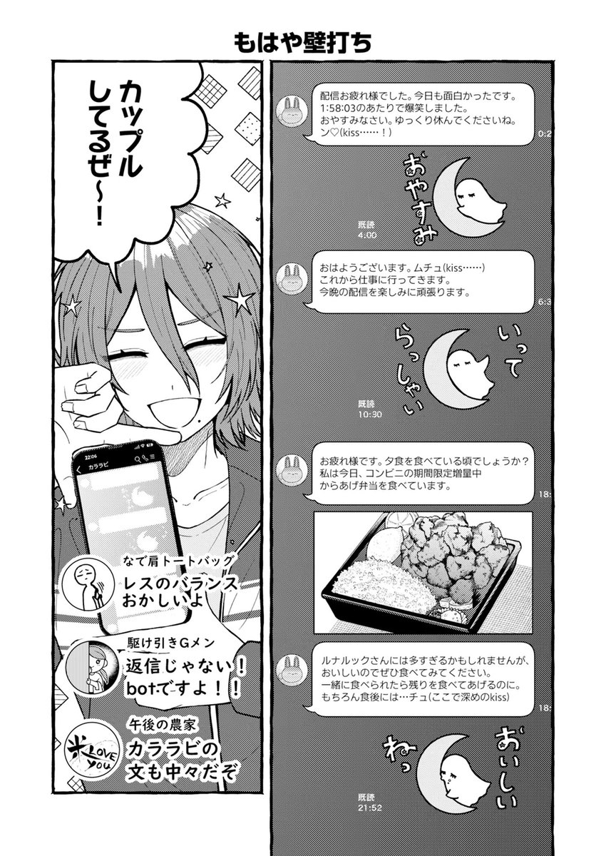 江久井(えぐい) tweet media