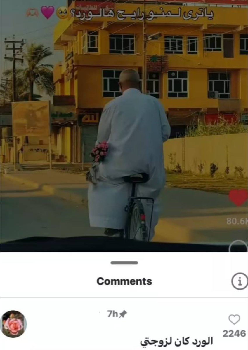 Amani___95's tweet photo. نوع الحب الي اتمنى يلگاني .. هالحب الي يكبر كلما كبرنا  
ويبقى بنفس الوهج والدفو والعطاء واللهفة ..الحب الصدگي الي مايتغير ولا يبهت او يقل♥️ https://t.co/SIgVgiEQSK