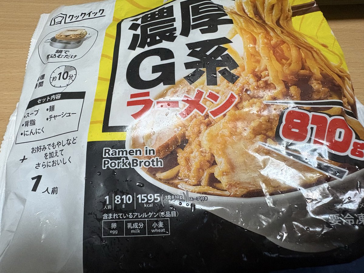 TAKA060117's tweet photo. 買ってしまった。意外と美味しかった https://t.co/bdUbJoANKz