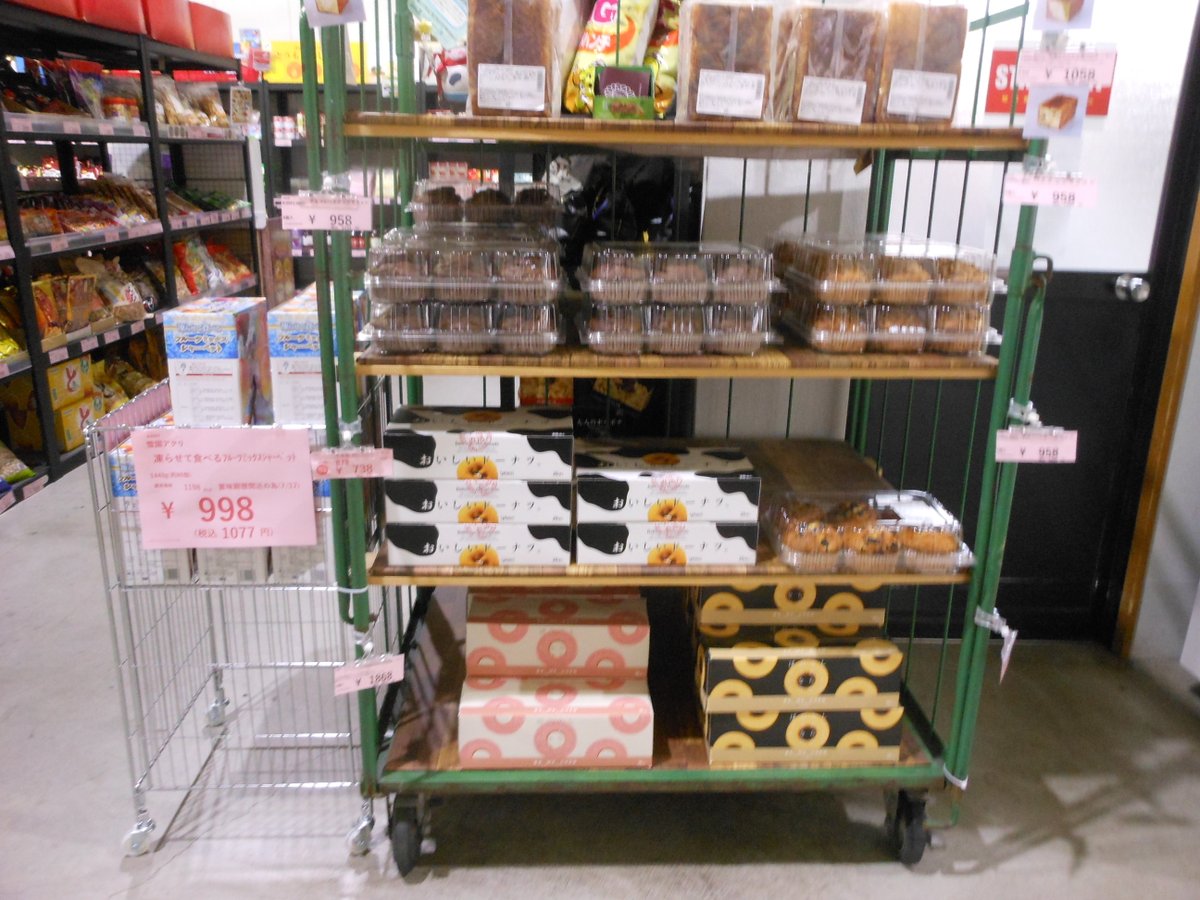 asakuchi_hareba's tweet photo. 21日(日)は、デリ・ベーカリーの入荷日です。
また、12時よりハイローラー・ファミリー寿司などの
入荷を予定しております。

次回のデリ・ベーカリー商品の入荷日は

22日(月)・23日(火)・24日(水)・25日(木)・26日(金)・
27日(土)

皆様のご来店をスタッフ一同心よりお待ちしております。 https://t.co/rEsHNWUbmi