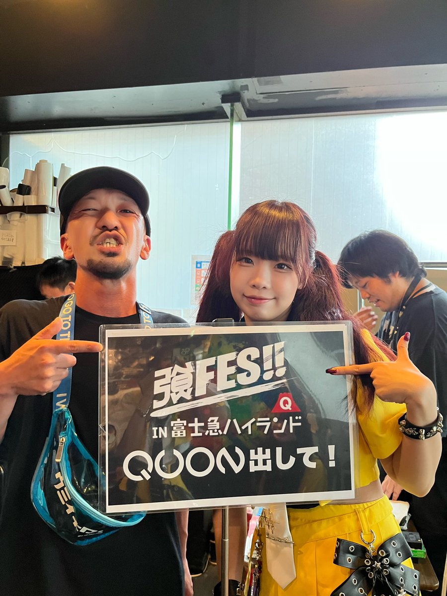 ebos_61's tweet photo. QUONさんまじで強FES出て下さい。
何やらハゲ？の歌もあるらしいのでそちらも回収したいです。新規特典ご馳走様でした。 https://t.co/HV2OrRuSbG