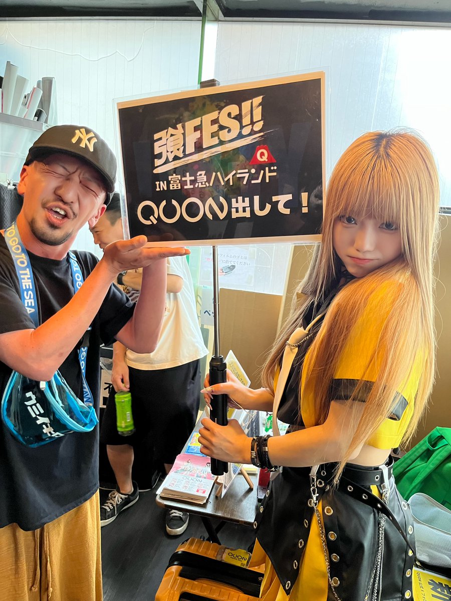 ebos_61's tweet photo. QUONさんまじで強FES出て下さい。
何やらハゲ？の歌もあるらしいのでそちらも回収したいです。新規特典ご馳走様でした。 https://t.co/HV2OrRuSbG