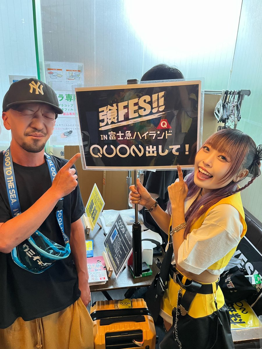 ebos_61's tweet photo. QUONさんまじで強FES出て下さい。
何やらハゲ？の歌もあるらしいのでそちらも回収したいです。新規特典ご馳走様でした。 https://t.co/HV2OrRuSbG