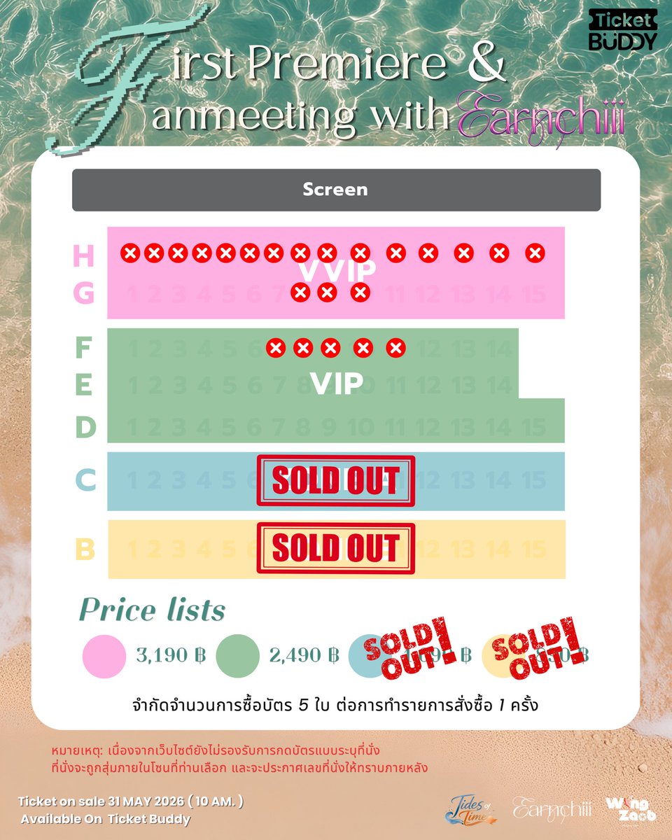 TidesOfTime2026's tweet photo. 🎟️ Zone A / SOLD OUT!!! 🎉

หมดไปแล้วอีก 1 โซน ‼️
ใครยังไม่มีบัตร ต้องรีบแล้วน้าาาา! ⏳✨

🎟️ซื้อบัตรได้ที่ 
🔗 https://t.co/5Lf0vy7IsN…

#TidesOfTimeFirstPremiere 
#TidesOfTime
#Earnchiii https://t.co/eAbhKhIuic
