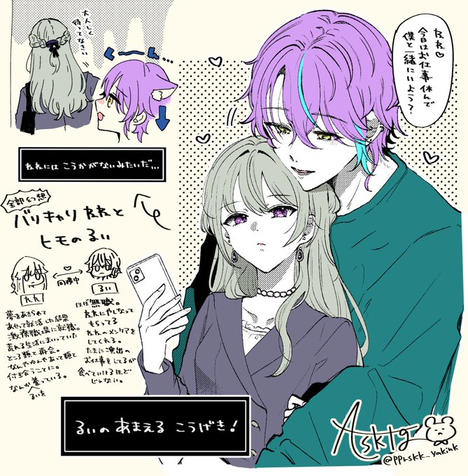 バリキャリ🤖とヒモ🎈 (🎈🤖)

⚠️全部幻覚 こんな未来はない 