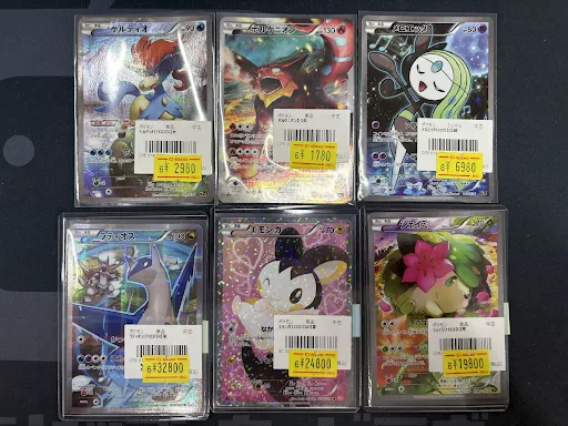 ポケモンカード販売情報】 以下の人気カードを価格更新いたしました