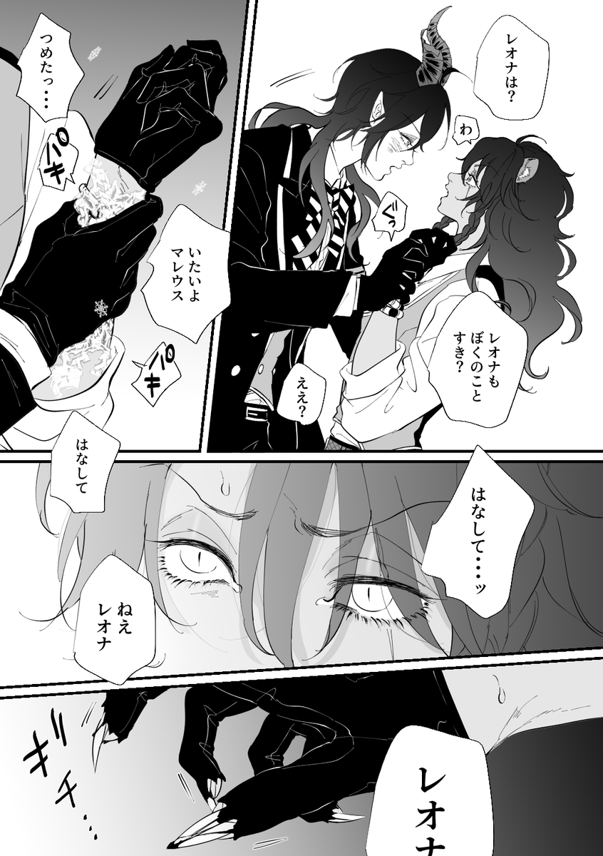 ② 
