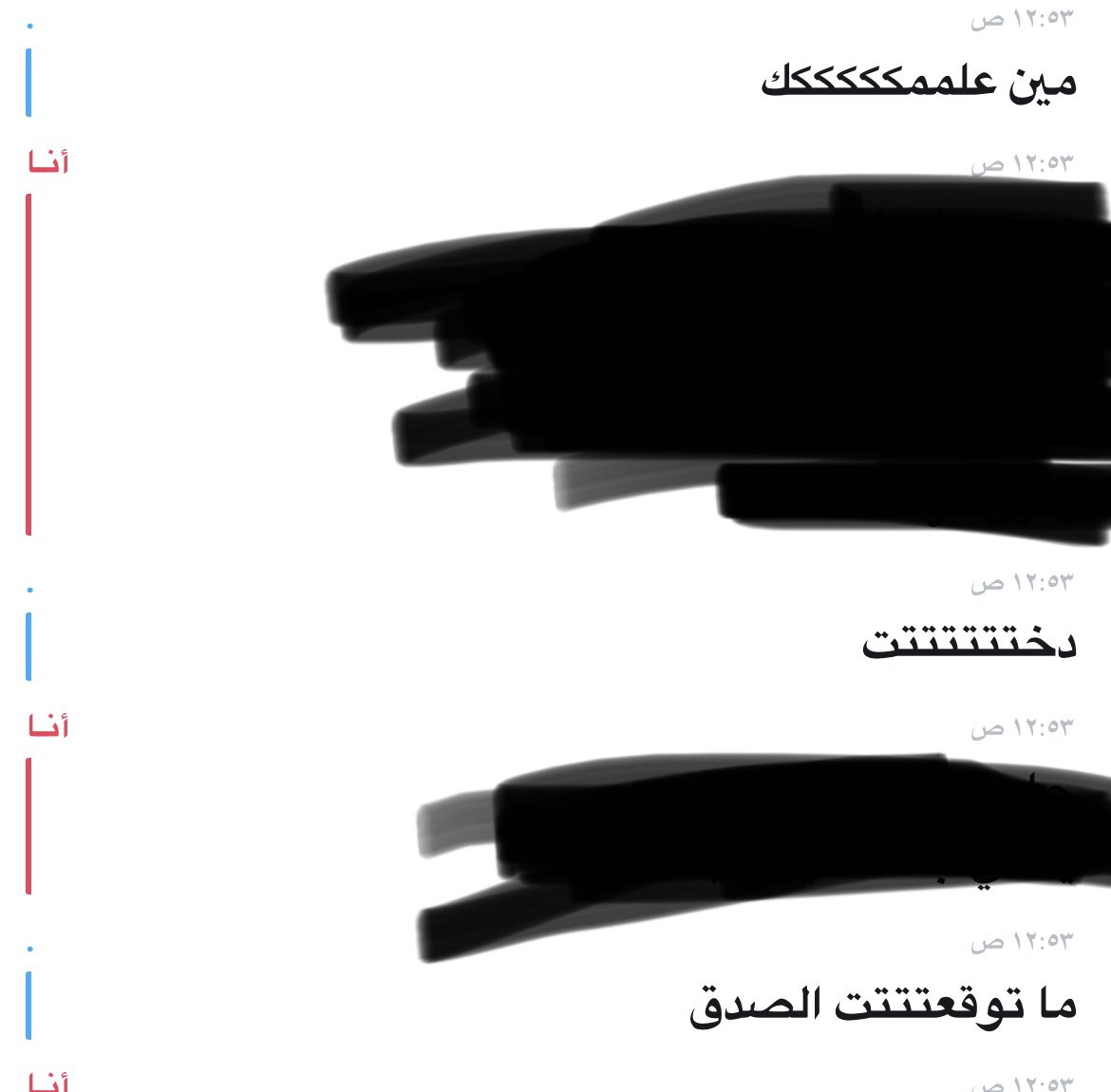 BAAD_4U's tweet photo. Do you need a little bit of help down there?☺️ #معصيتّيَ_رِحّتِي #معصيتي_رحتييًِِ #فويس #سناب #معصبتي_راحتي https://t.co/syikiRzTRG