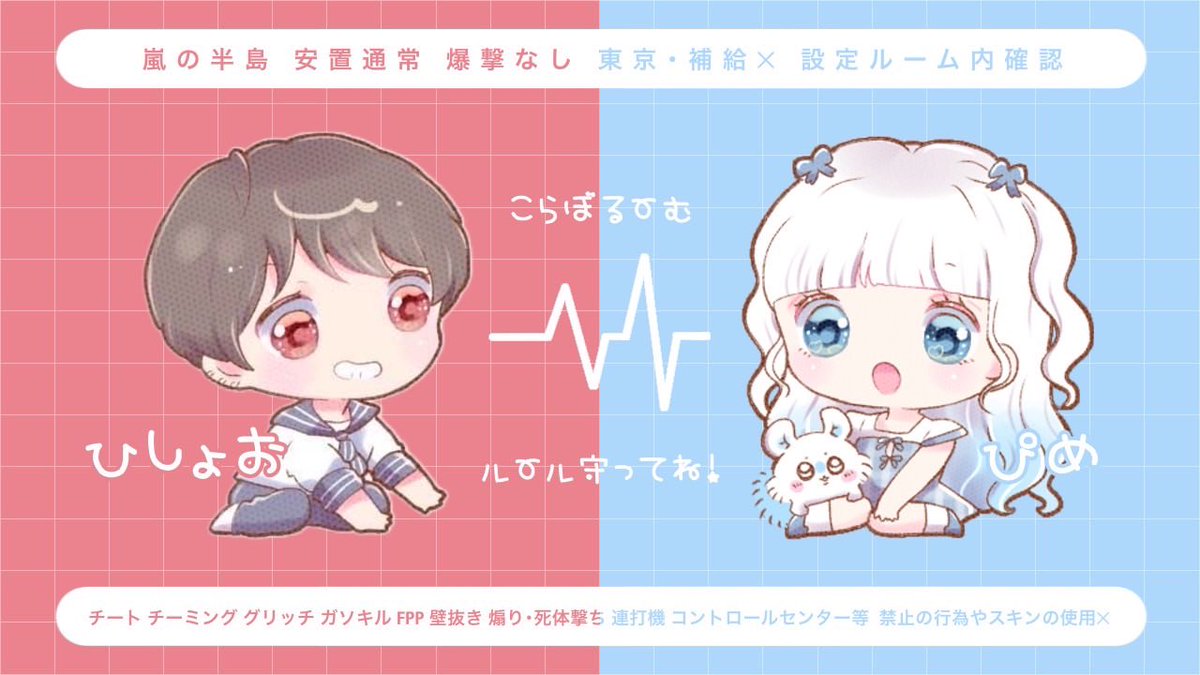 _pi3e's tweet photo. ⠀
⠀ ⠀𓉘 ︎︎𝖢𝗈𝗅𝗅𝖺𝖻𝗈 𝗋𝗈𝗈𝗆 🌧🌟 ︎︎𓉝

      ︎ ꕤ︎︎   6/20  19:00  デュオ
      ︎ ꕤ︎︎   𝟣𝟢𝟢𝟢 - 𝟧𝟢𝟢×p  
⠀
       𝖥𝖱 全：𝖥𝖥 ﾏｰｸ 巻込︎︎︎︎︎︎ 
 ︎︎   @_pi3e , @hisyoo__hosi 
 
       ‣‣  𝖩𝗎𝗌𝗍  @N0ep_  ── ♡ ⸒⸒
 ⠀ https://t.co/jJFrGM2pi5