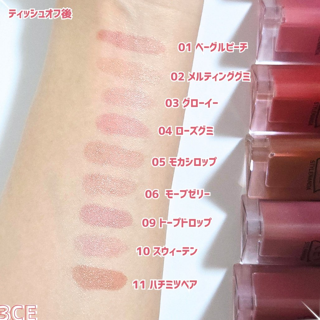 _nanashiru's tweet photo. 3CEのガミーオイルティント可愛すぎる〜！
唇つやっつやになる🫶
#PR #3CE #LIPプレゼント https://t.co/8zq9LvVg80