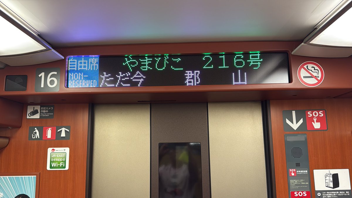 masaton777's tweet photo. 誰も乗ってない🤣 https://t.co/SvStvD40QF