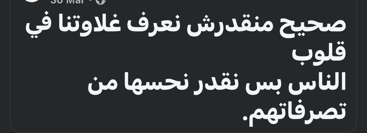 _arza3_'s tweet photo. https://t.co/KzBWthPoZE