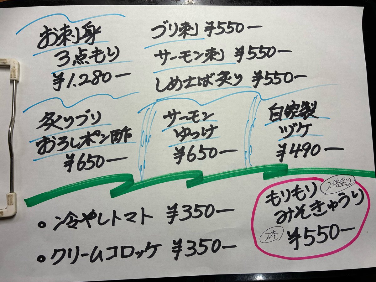 tac44asada's tweet photo. #あんちぇいん京王堀之内店
本日のプレゼントは枝豆とキュウリのサッパリサラダです。
エビ乗せてみました🦐
天気はイマイチで予約は無し💦
とても不安です🥺💦💦
普段の3倍くらい皆様のお越しを心よりお待ちしております🥺🥺🥺 https://t.co/ZWx9xl7WMh