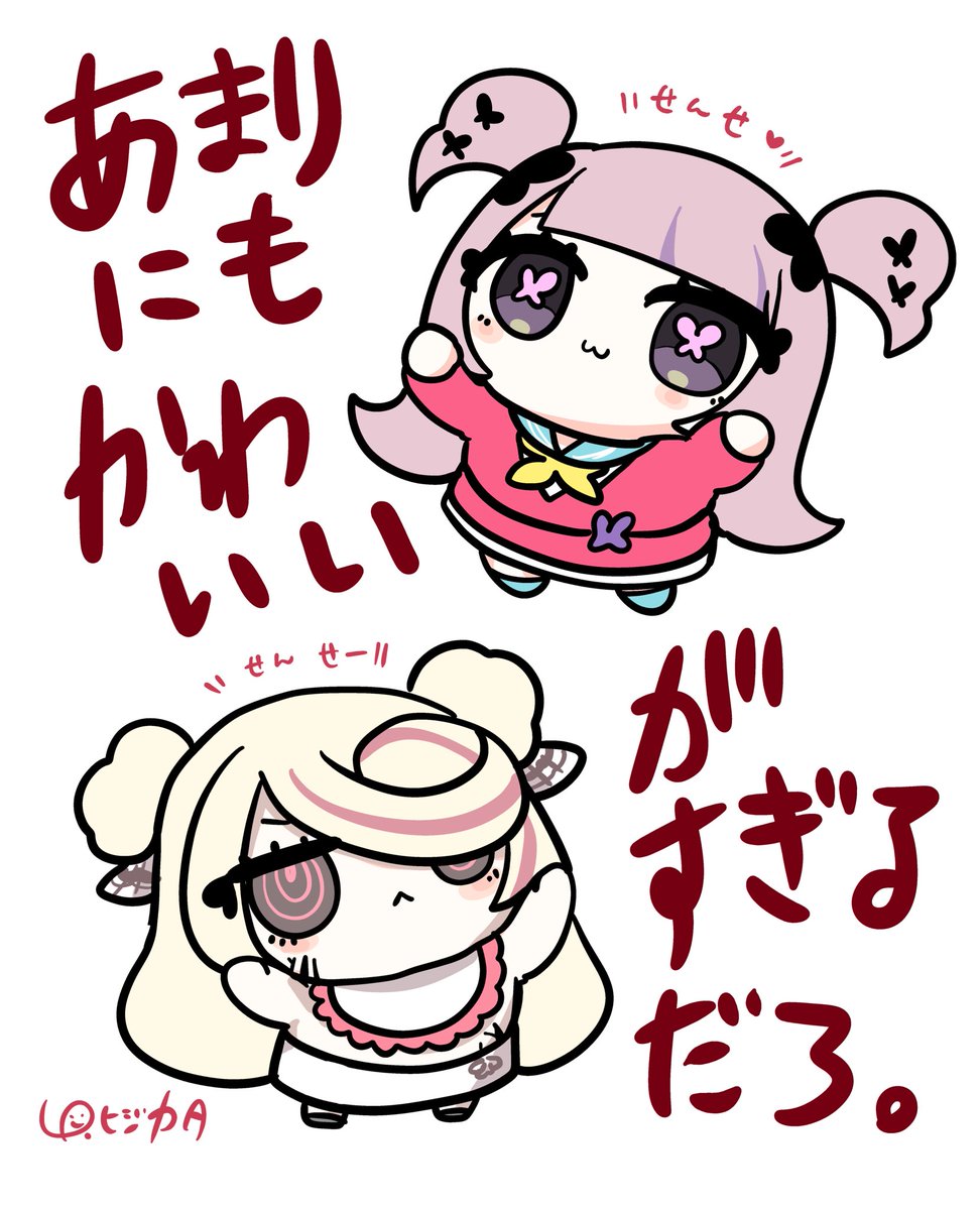 habatakitai_sou's tweet photo. 昨日からずっとくじ当たり画面眺めてる。 https://t.co/wgI7iWtt5Z