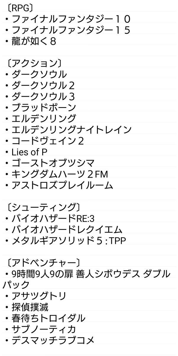 sneaking41's tweet photo. Lies of Pのプラチナトロフィーを獲得しました！
これで獲得したプラチナトロフィーは23個です https://t.co/itkcP8feG6