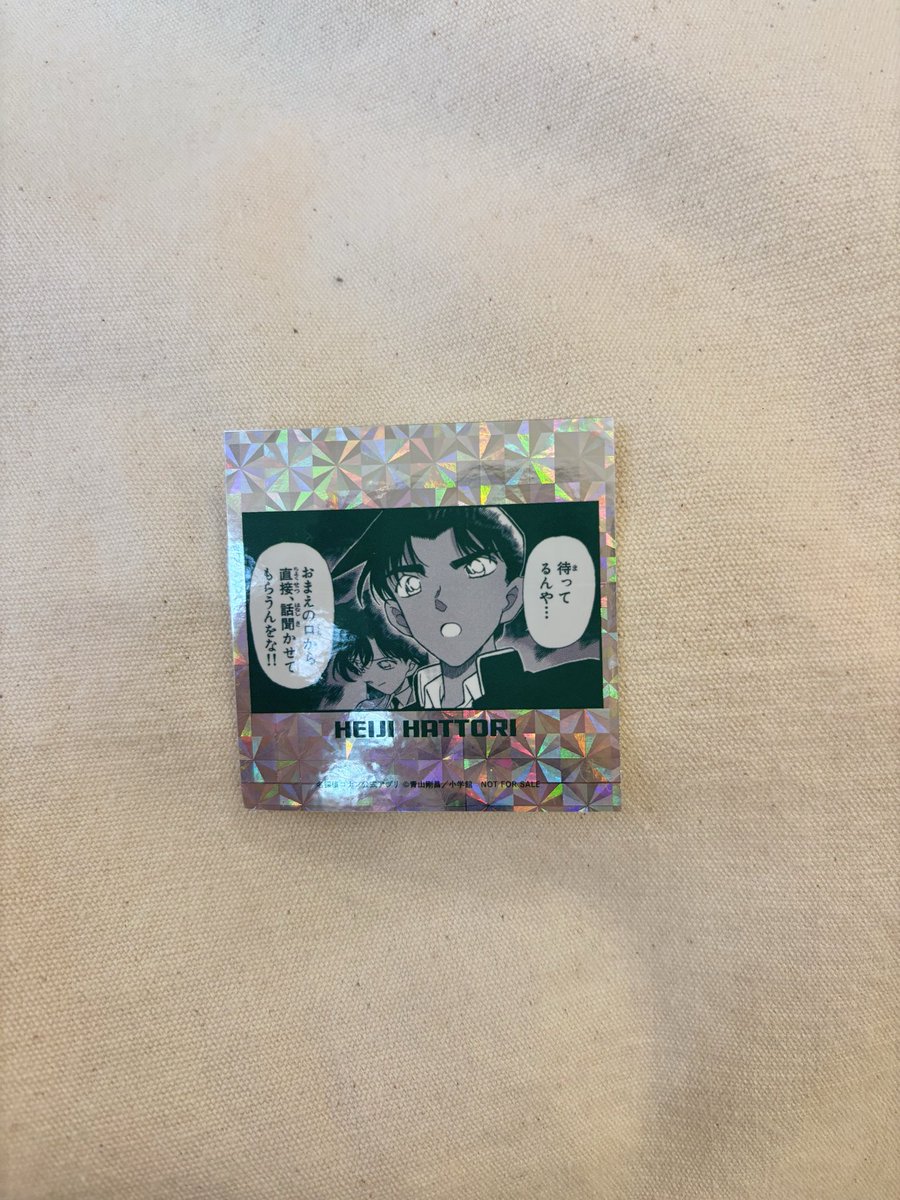 kokocha1010's tweet photo. 交換 コナンランド　名探偵コナン　コナン　ららぽーと横浜　ららぽーと
公式アプリ アプリ　ステッカー　シール　特典

譲　平次
求　赤井

現地にて、または後日でも交換可能な方お気軽にお声がけください。 https://t.co/o0dIOiBEhO