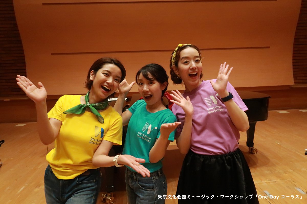 tbunka_official's tweet photo. 【公演終了　東京文化会館ミュージック・ワークショップ「One Day コーラス」】

今回のOne Day コーラス、歌うだけでなく、ダンスもありました！ボディパーカッションも！楽しい”音楽の時間”でしたね！

次回は7/17（金）から始まるフェスタ<夏>でお会いしましょう！
https://t.co/1WqvSwE7Js https://t.co/FnqpSHlrat