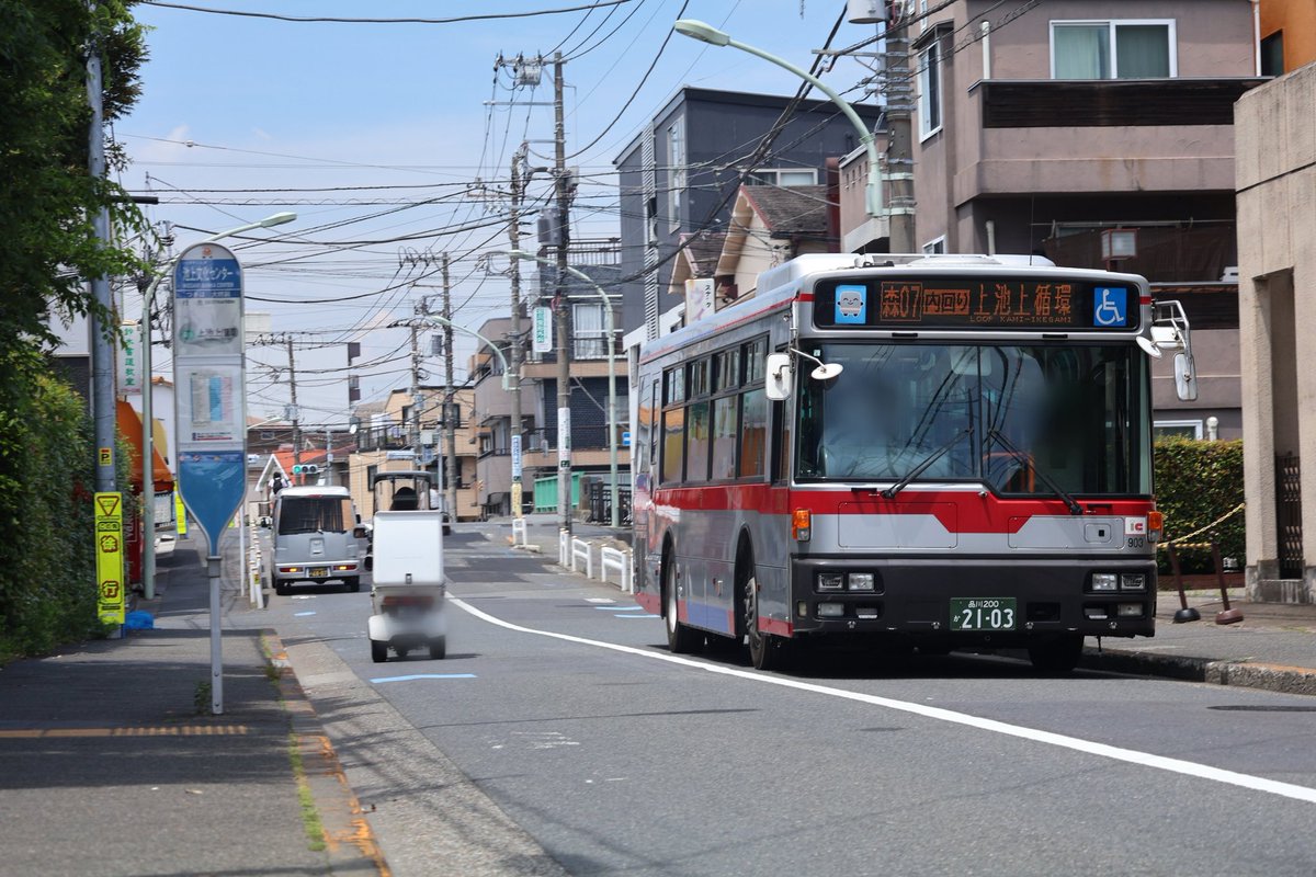 543Hasu's tweet photo. 東急バスI903(PKG-RA274KAN)
運用を離脱していた同車が久しぶりに運用に入りました。 https://t.co/GqroF59Jp8