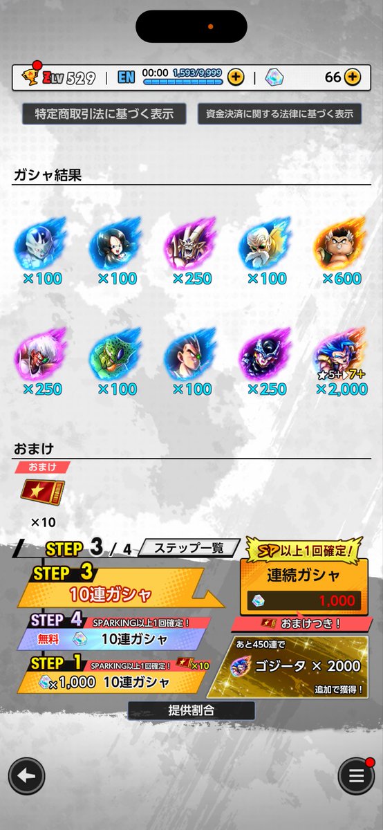 Seele_rand's tweet photo. 緑背景スキップ案件、、！？ https://t.co/W7BVhRFwQQ