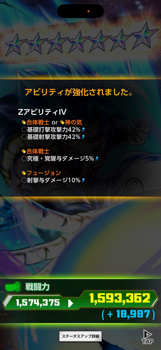 Seele_rand's tweet photo. 緑背景スキップ案件、、！？ https://t.co/W7BVhRFwQQ