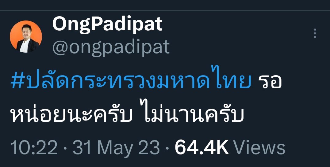 toxic_som's tweet photo. @tigermask2432 @Deelert1 คนมีภาวะผู้นำ 🥹 https://t.co/GNrujs5rMH