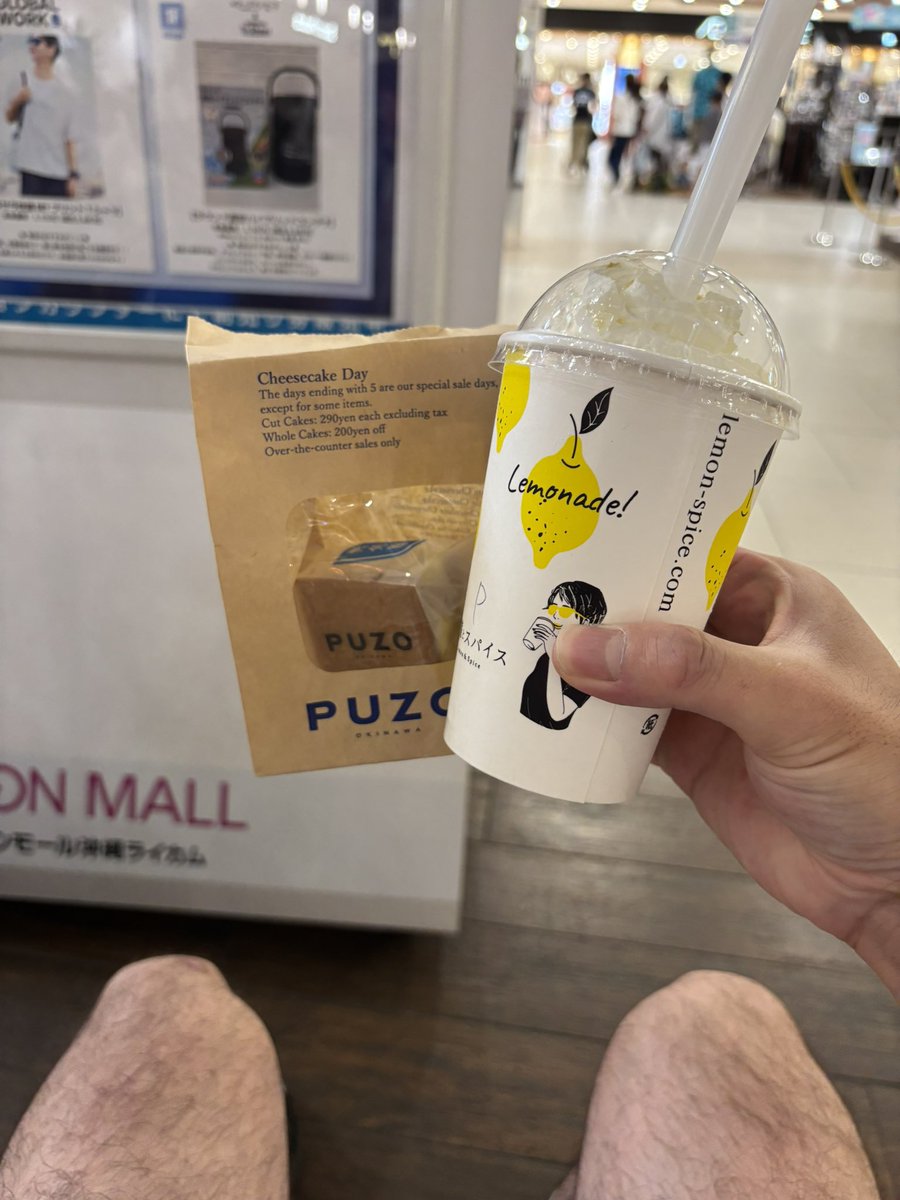 Sukefight's tweet photo. カッサータサンドっての初めて食べたけど美味しかった https://t.co/FdWmOdd54Q
