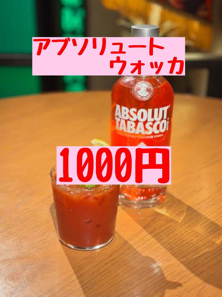 なんぶんち この答えって何？(笑) 今夜もたかしくん(前半)とお待ちして