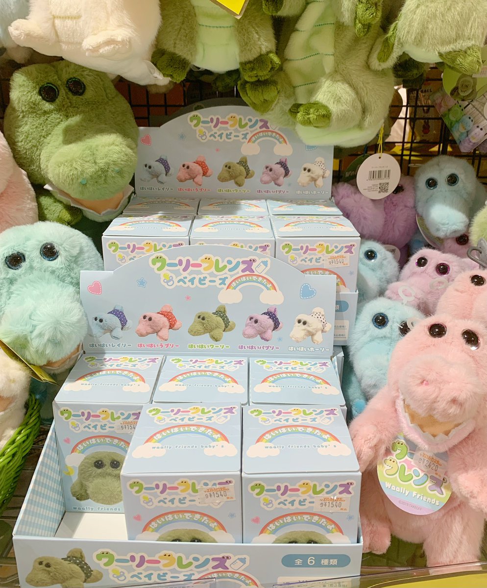 vvHR126's tweet photo. 🎈🐊���入荷🐊🎈

ワーリーフレンズ ベイビーズ 本日再入荷いたしました〜！
すでに店頭に並んでおりますので、みなさまのお迎えお待ちしておりますわに💚

#ワーリーフレンズ
#うちのワーリー https://t.co/VVHCfxmcSn